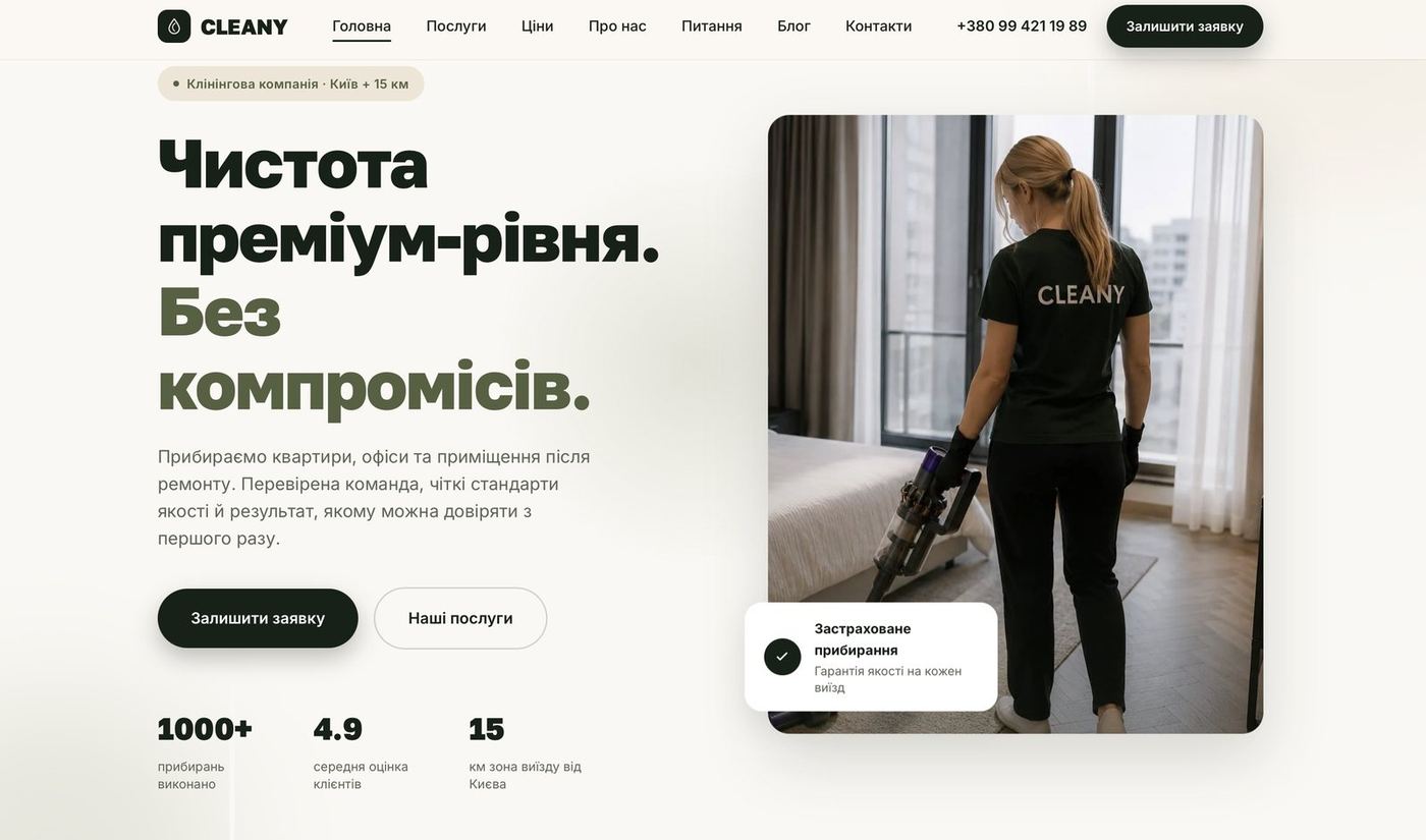 CLEANY — website homepage