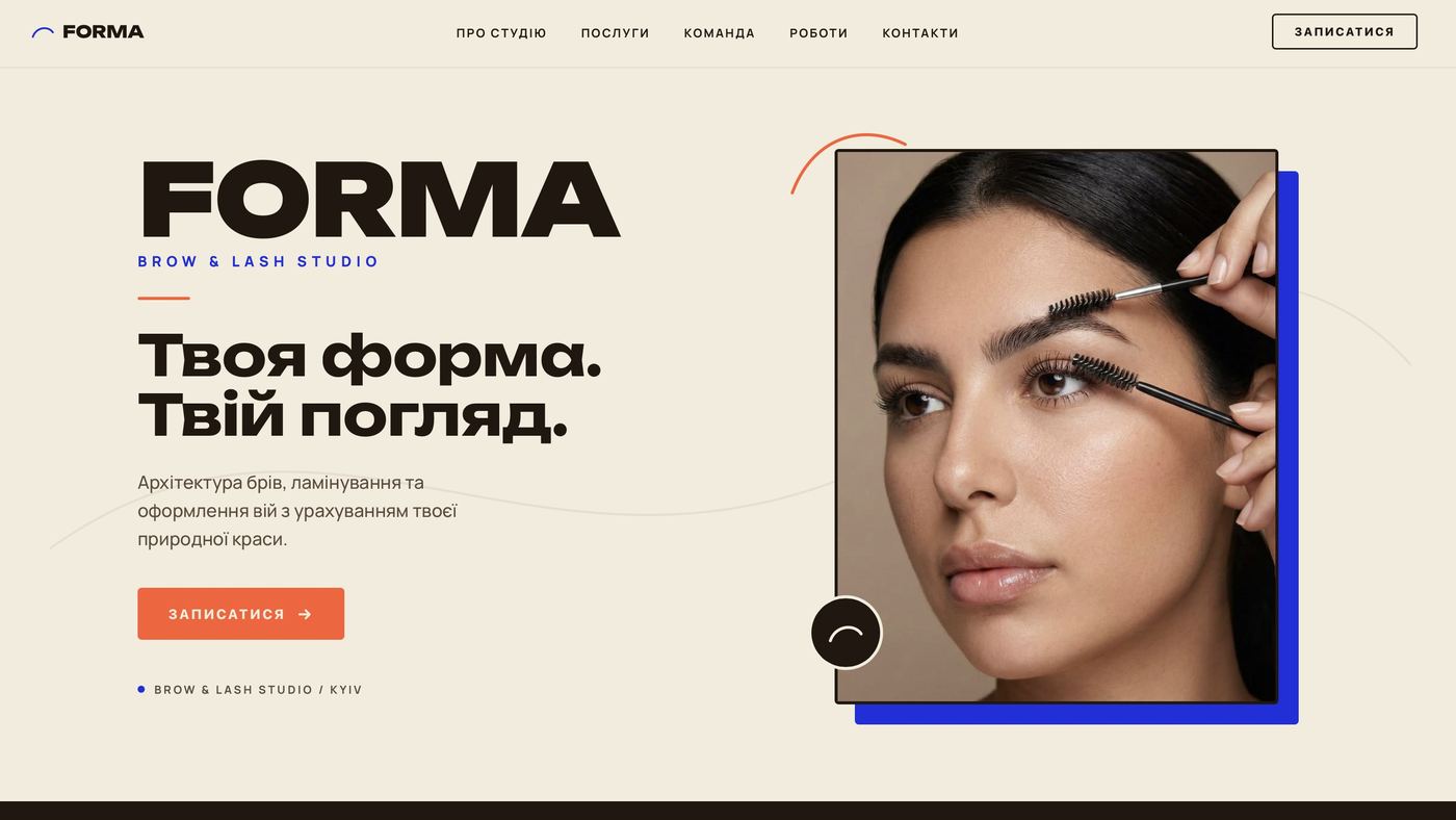 FORMA — website homepage